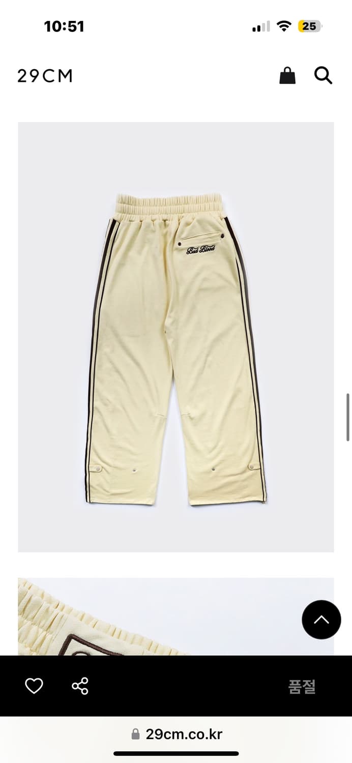 배드블러드 2 Way 커브드 조거 트라우저 바나나밀크 XS 상품이미지4