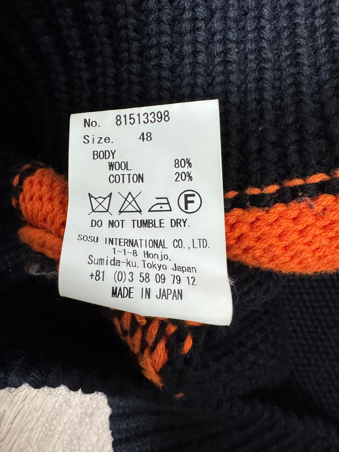 미하라 야스히로 니트 상품이미지4