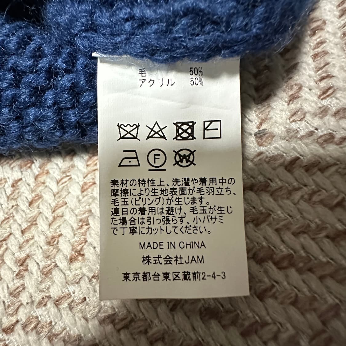 KEBOZ knit zipup 상품이미지4