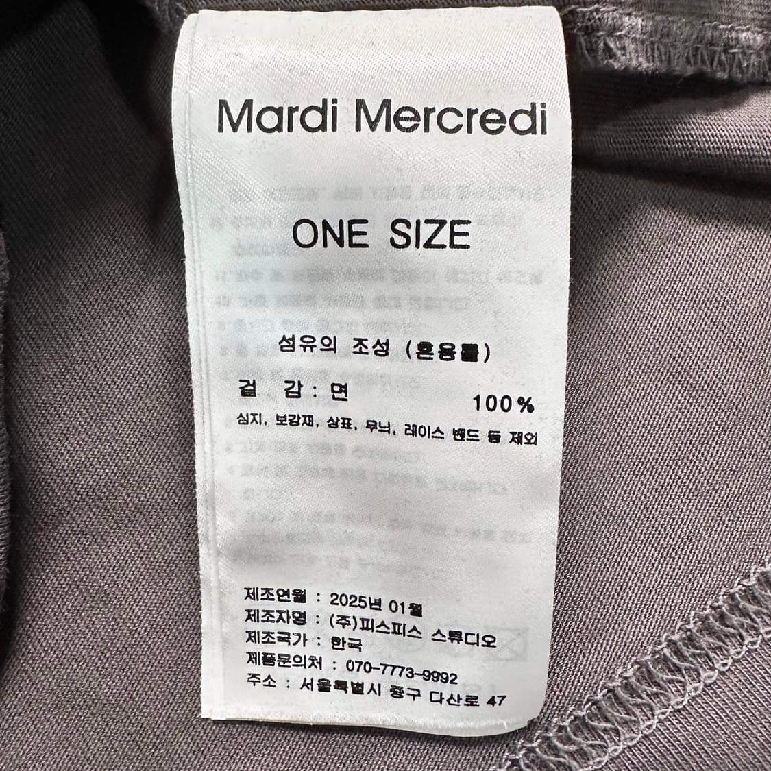 마르디 메르크디 반팔티 상품이미지4