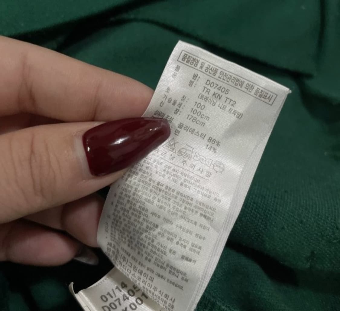 아디다스 그린 초흰 초록 트랙탑 져지집업 95/M 상품이미지4