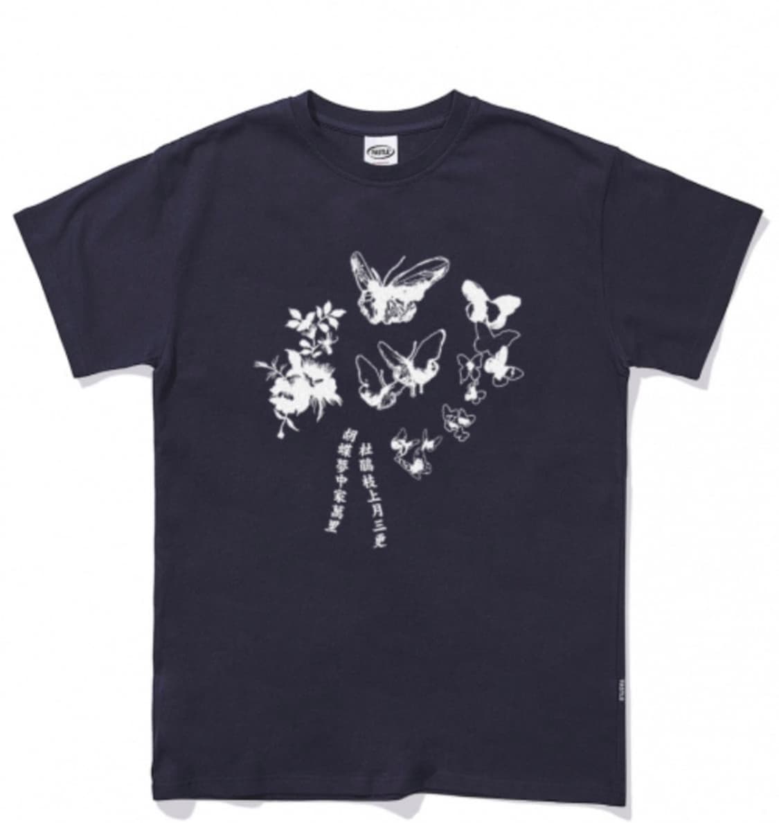 패슬 호접몽 반팔티 블랙 M 상품이미지1