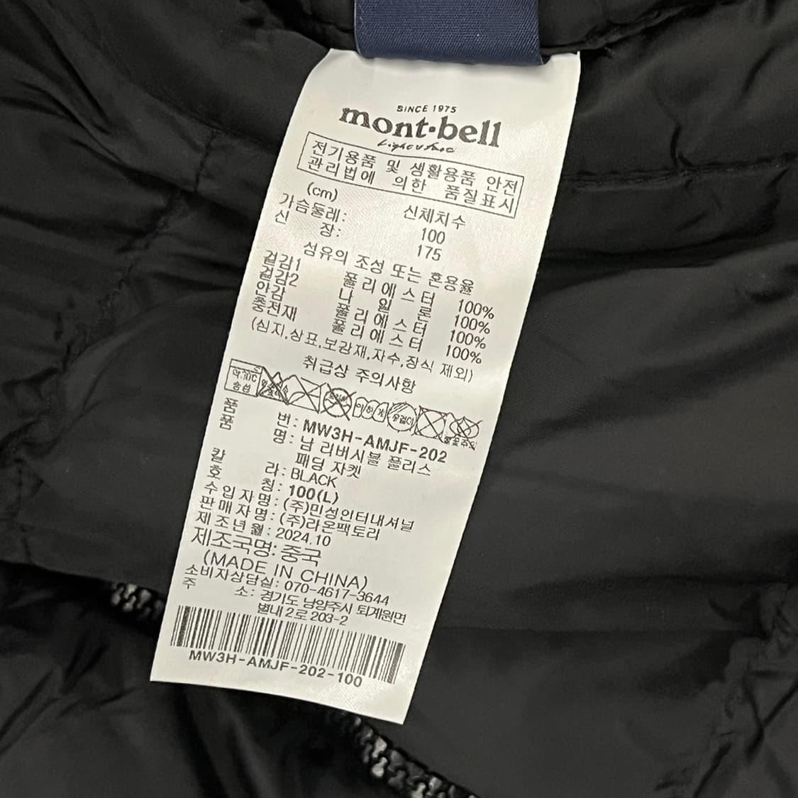 [정품/L] 몽벨 블랙 후리스 패딩 집업 양면 자켓 b18 상품이미지8