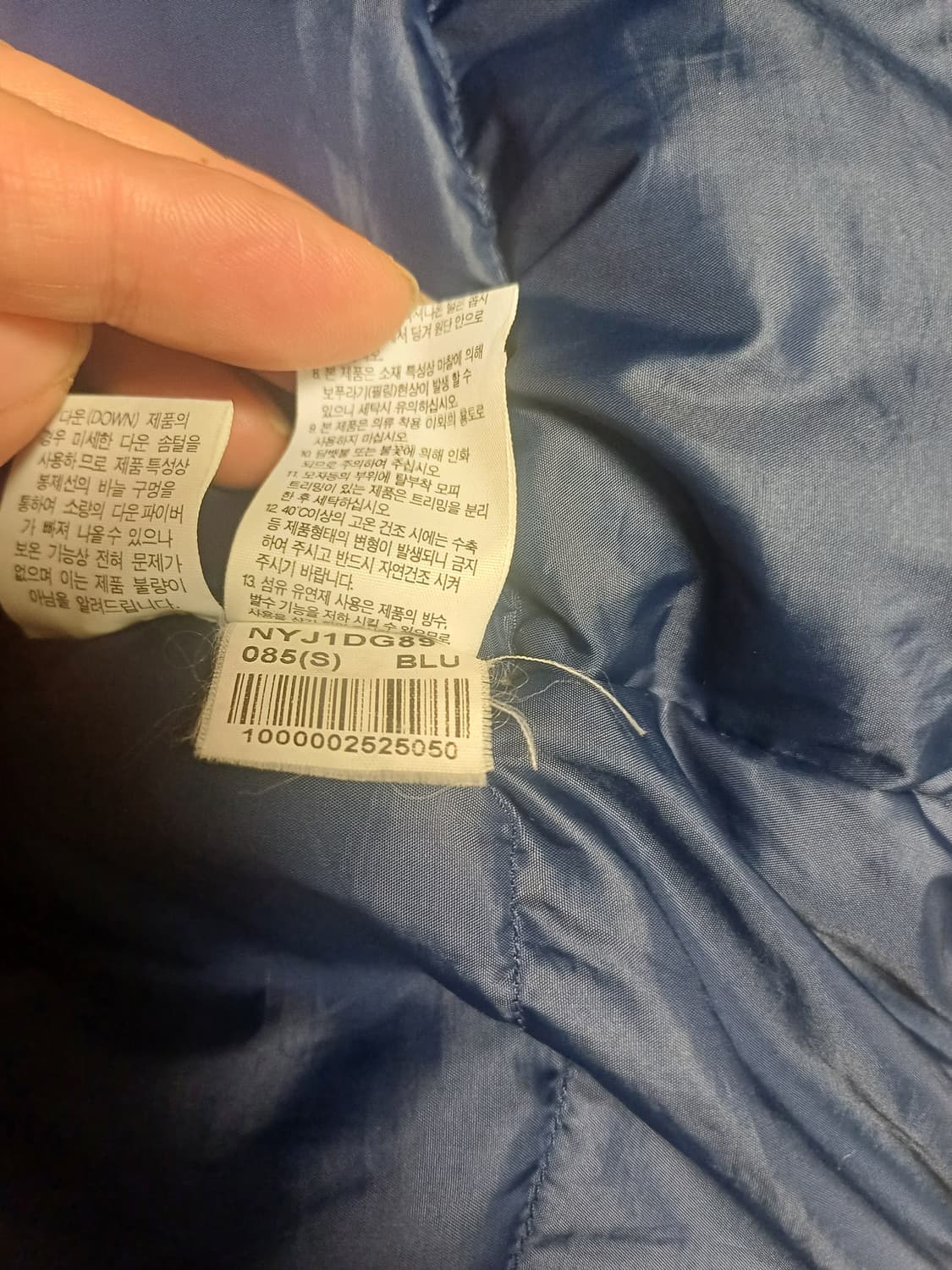 노스페이스 여성 맥머도 구스다운 파카 (네이비) 상품이미지9