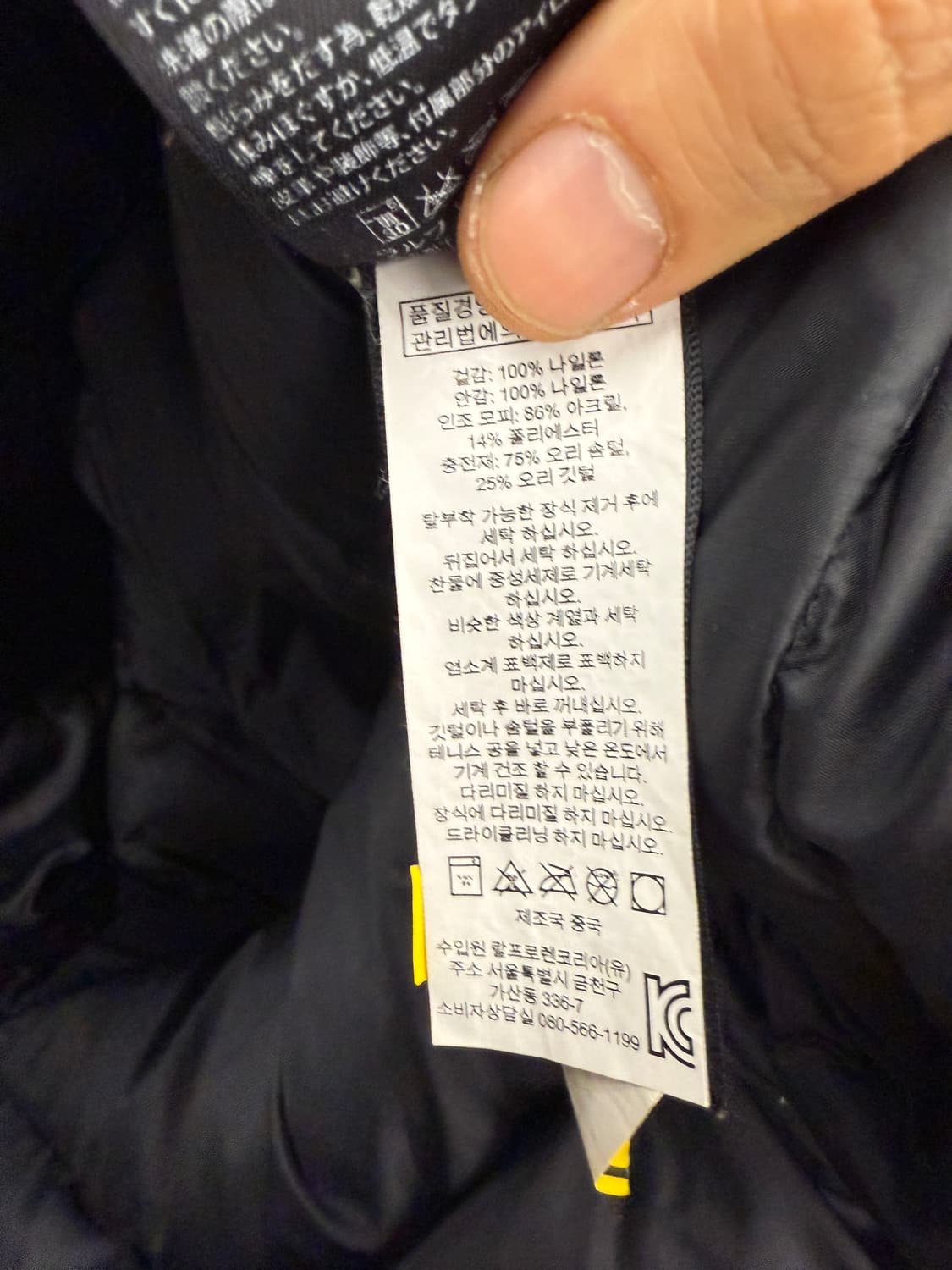 RLX 폴로 랄프로렌 패딩 사파리 블랙 S 상품이미지5