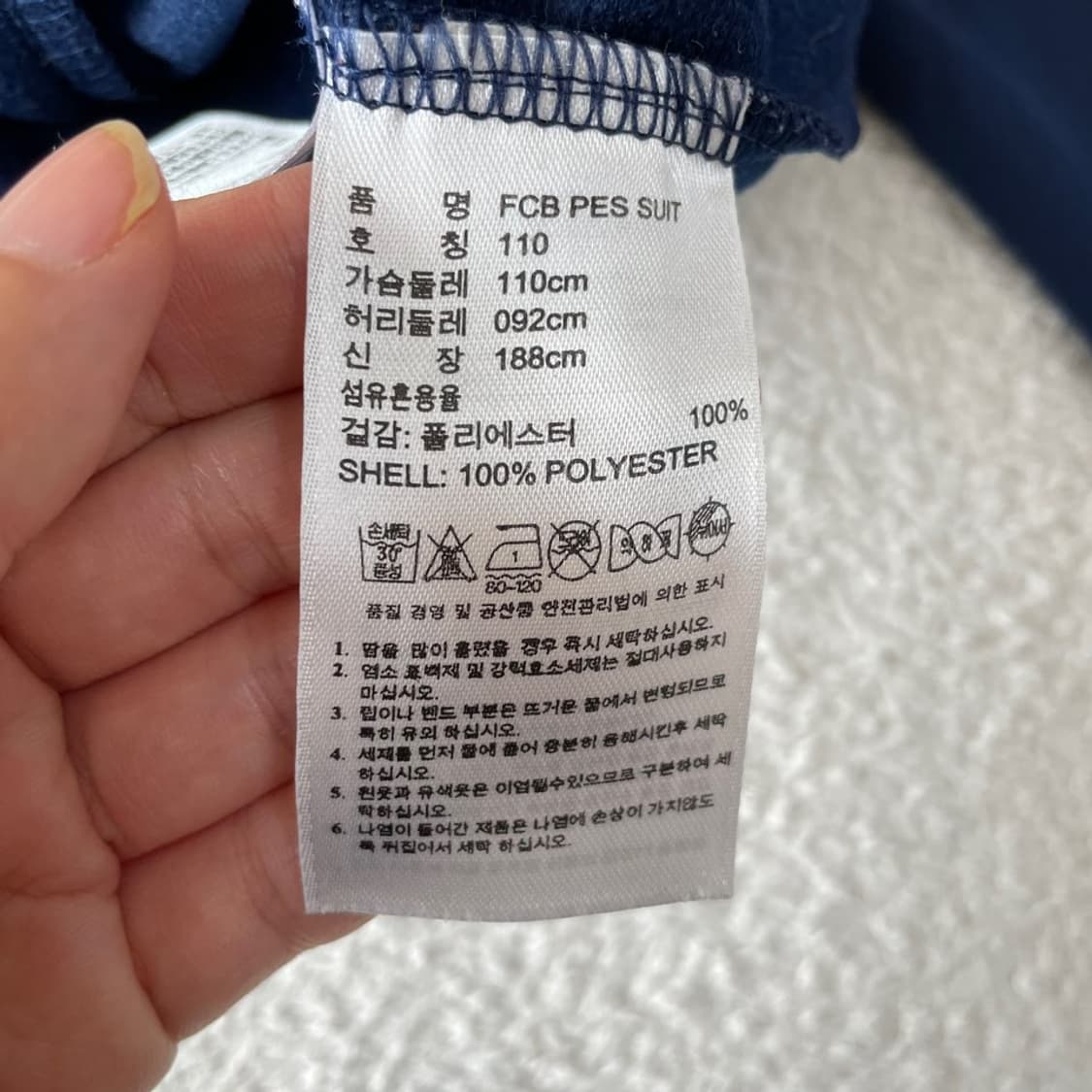 110 아디다스 바이에른뮌헨 네이비 트랙탑 져지 XXL 상품이미지6