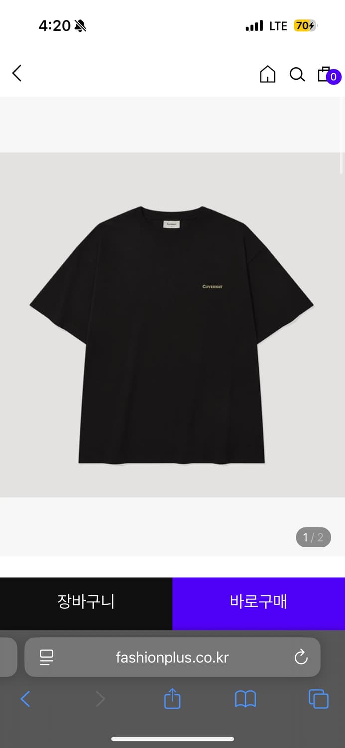 커버낫 반팔 상품이미지1