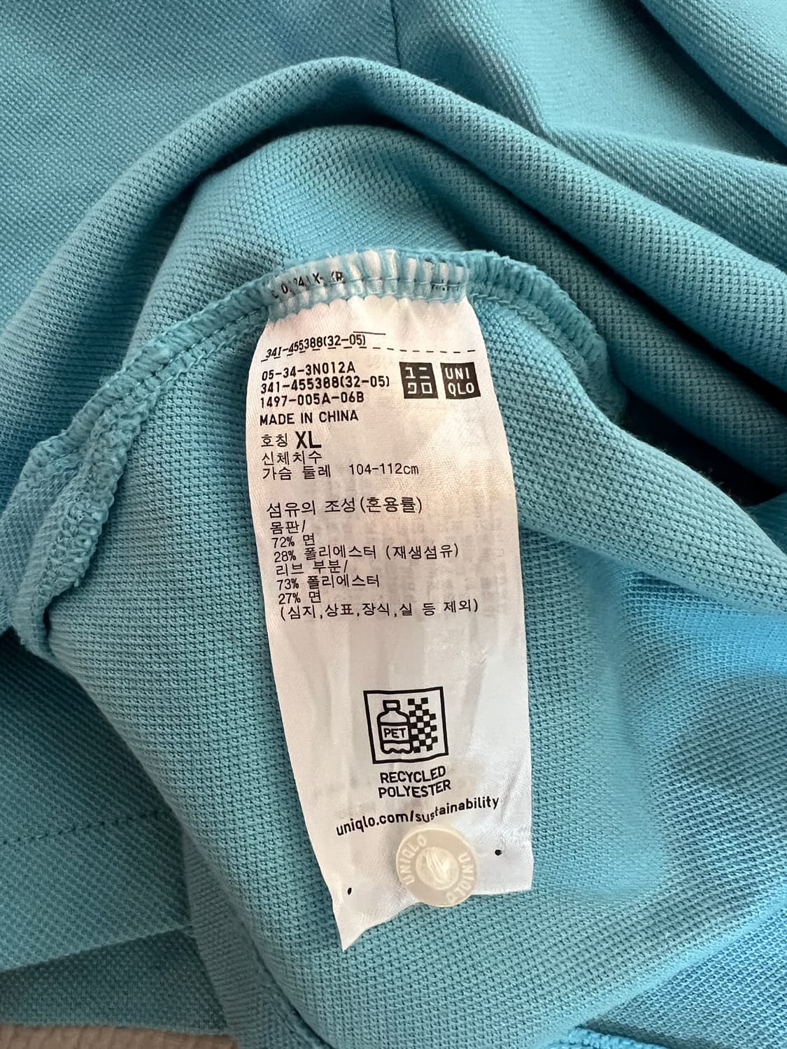 무료배송 - 유니클로 PK 반팔티셔츠(블루) XL 상품이미지4