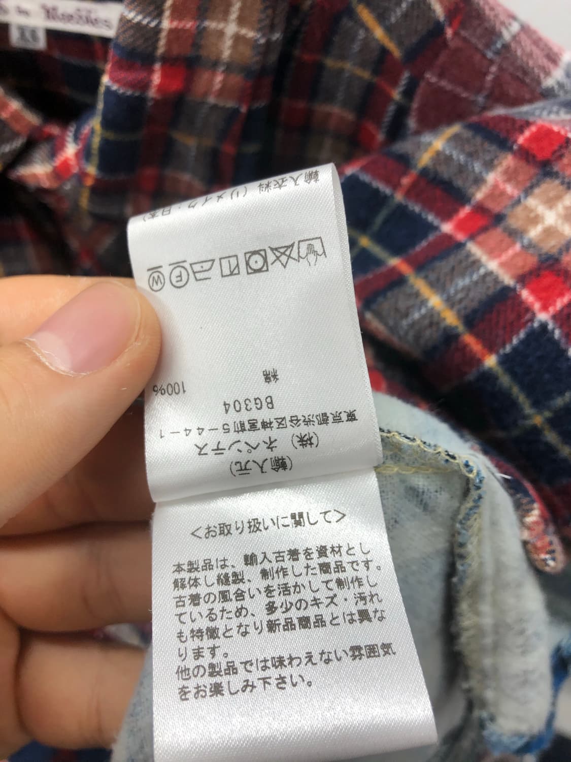 Rebuild by Needles 상품이미지6