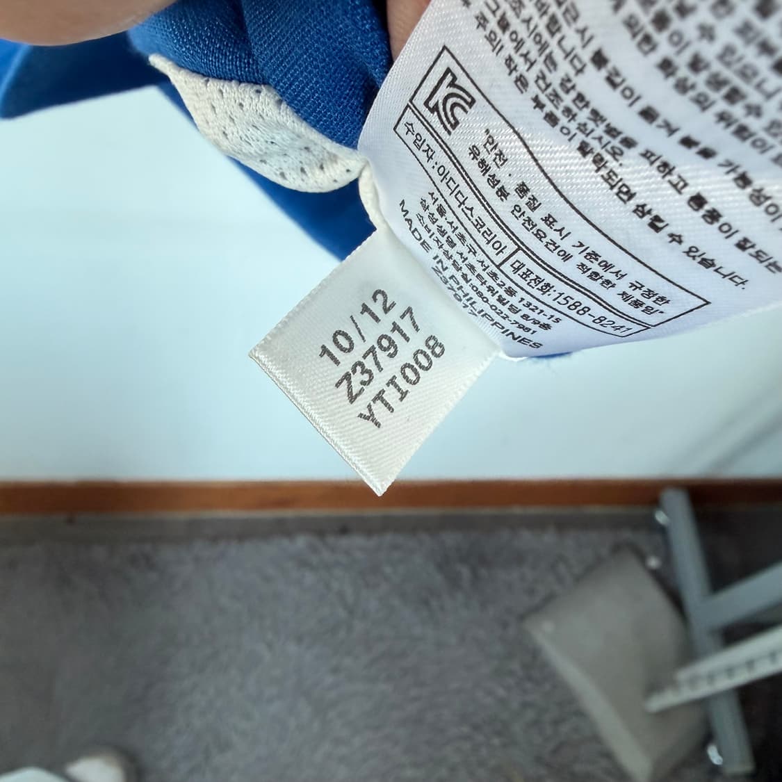 아디다스 트랙탑 블루 상품이미지6