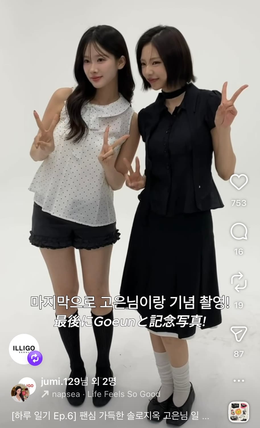 [택달린 새상품] 일리고 로프 플레어 블라우스 화이트 도트 상품이미지2