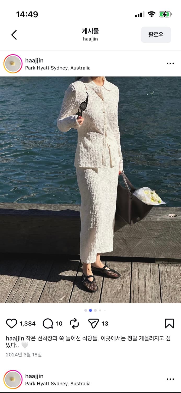 GED WHISPER FRILL SET(S) 상품이미지1