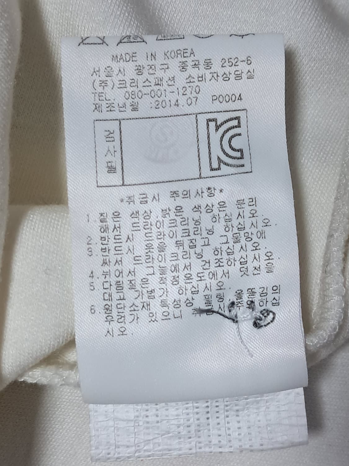 핑 골프 긴팔티 남성105  상품이미지9