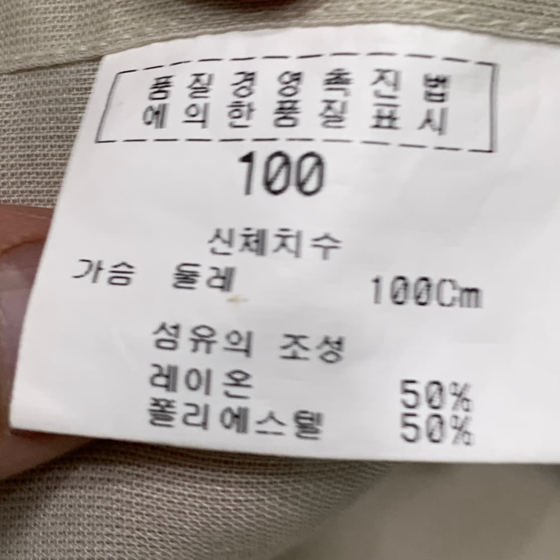 발렌시아가 카키베이지 반팔셔츠 상품이미지8