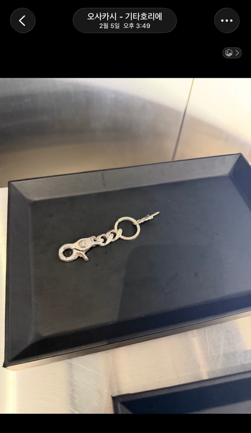 크롬하츠 2클립 키링체인 상품이미지3