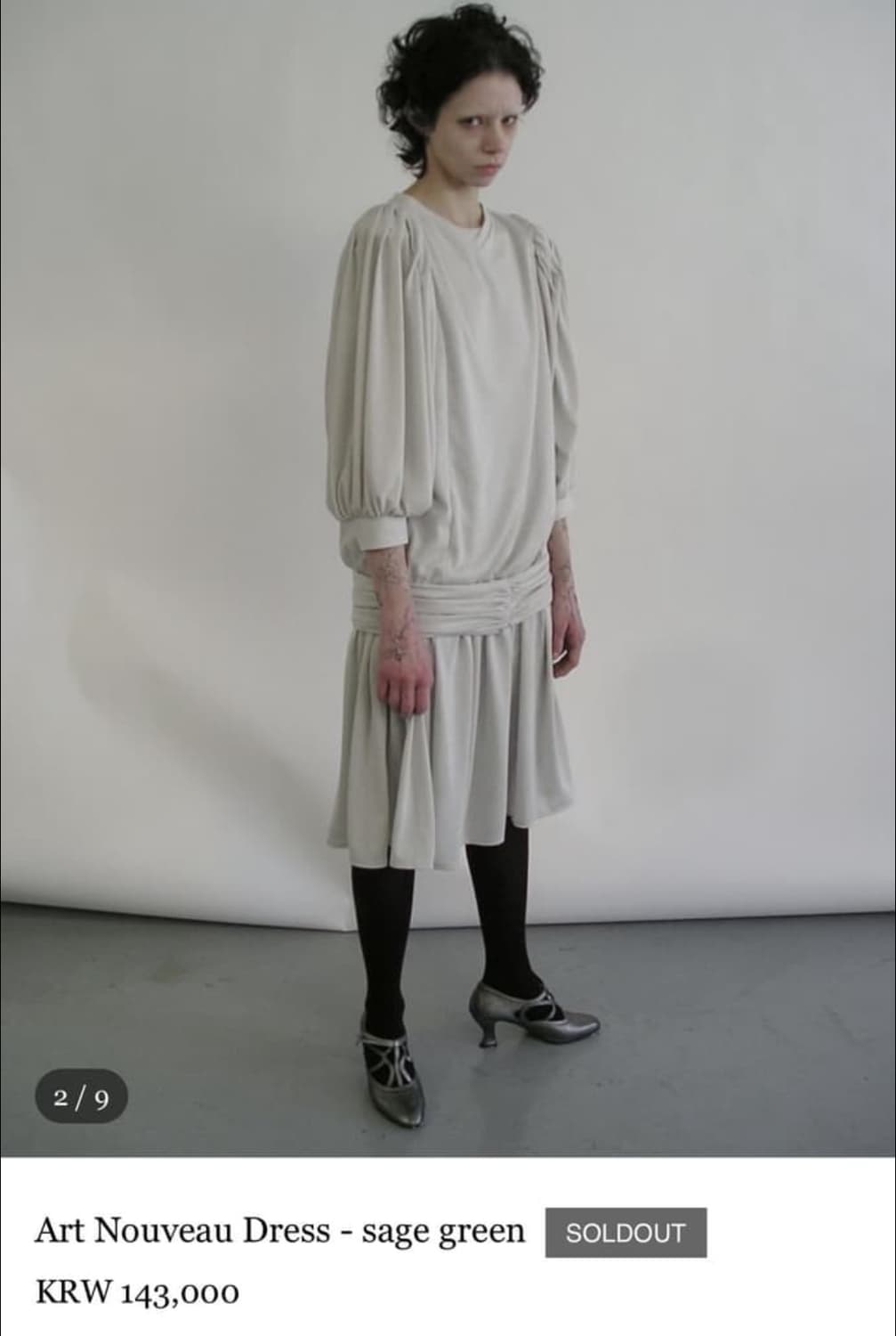 에옹쓰 아르누보 원피스 세이지그린 상품이미지1