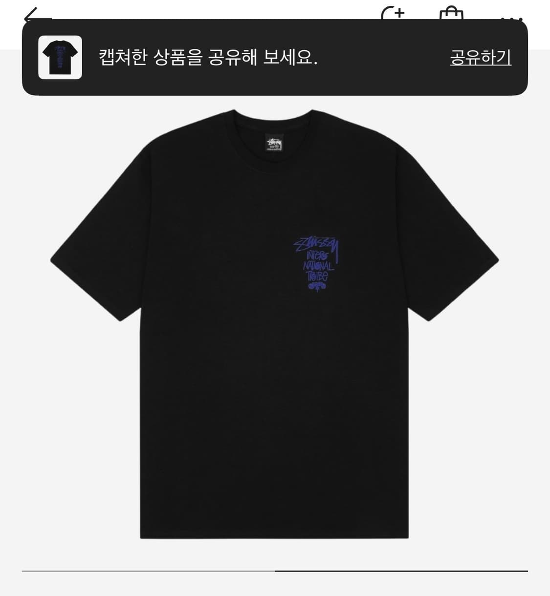 스투시 트라이브 블랙 상품이미지2
