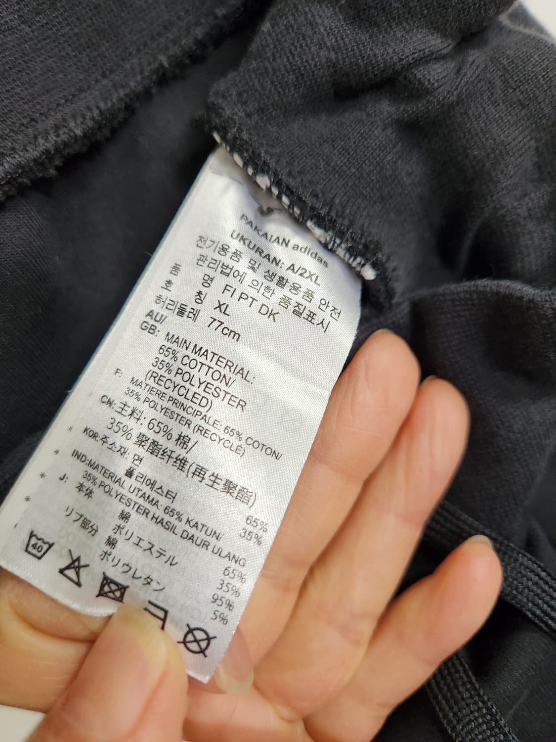 아디다스 블랙 트레이닝 조거팬츠 XL 상품이미지6