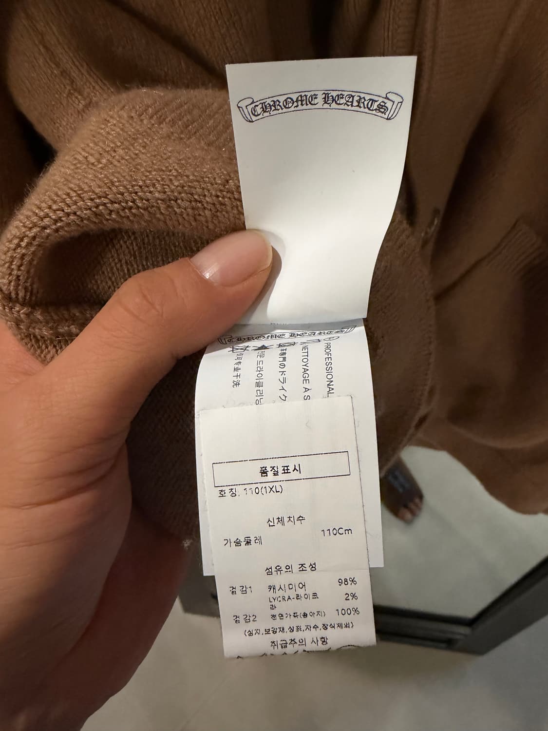 크롬하츠 세메터리 캐시미어 가디건 XL 상품이미지5