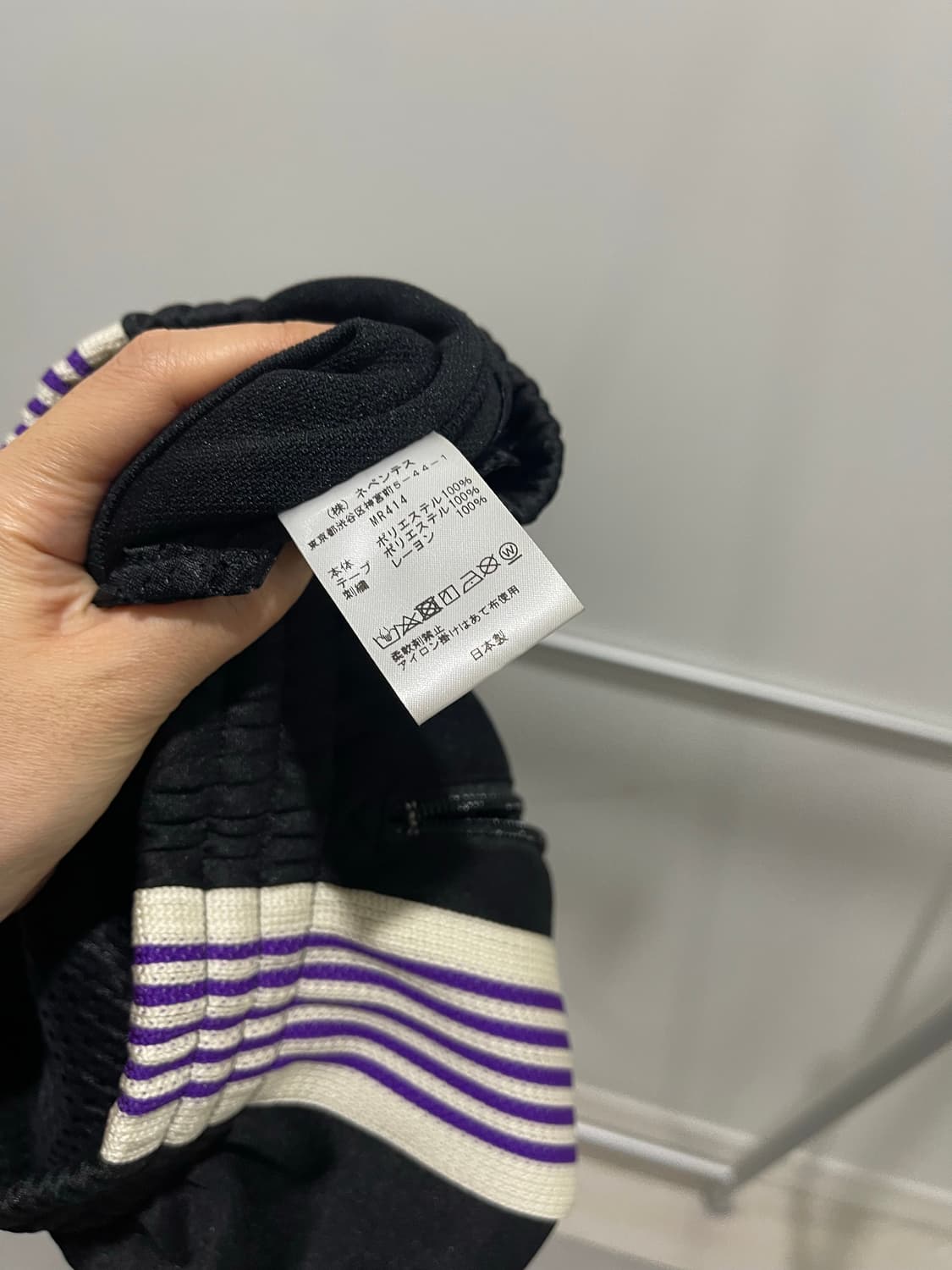 니들스 트랙팬츠 2 사이즈 (퍼플라인) y2k 갸루 상품이미지6