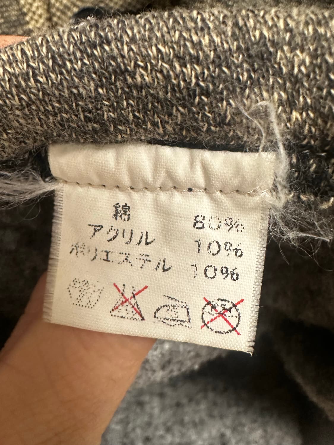 웨어하우스 가디건 42사이즈 상품이미지6