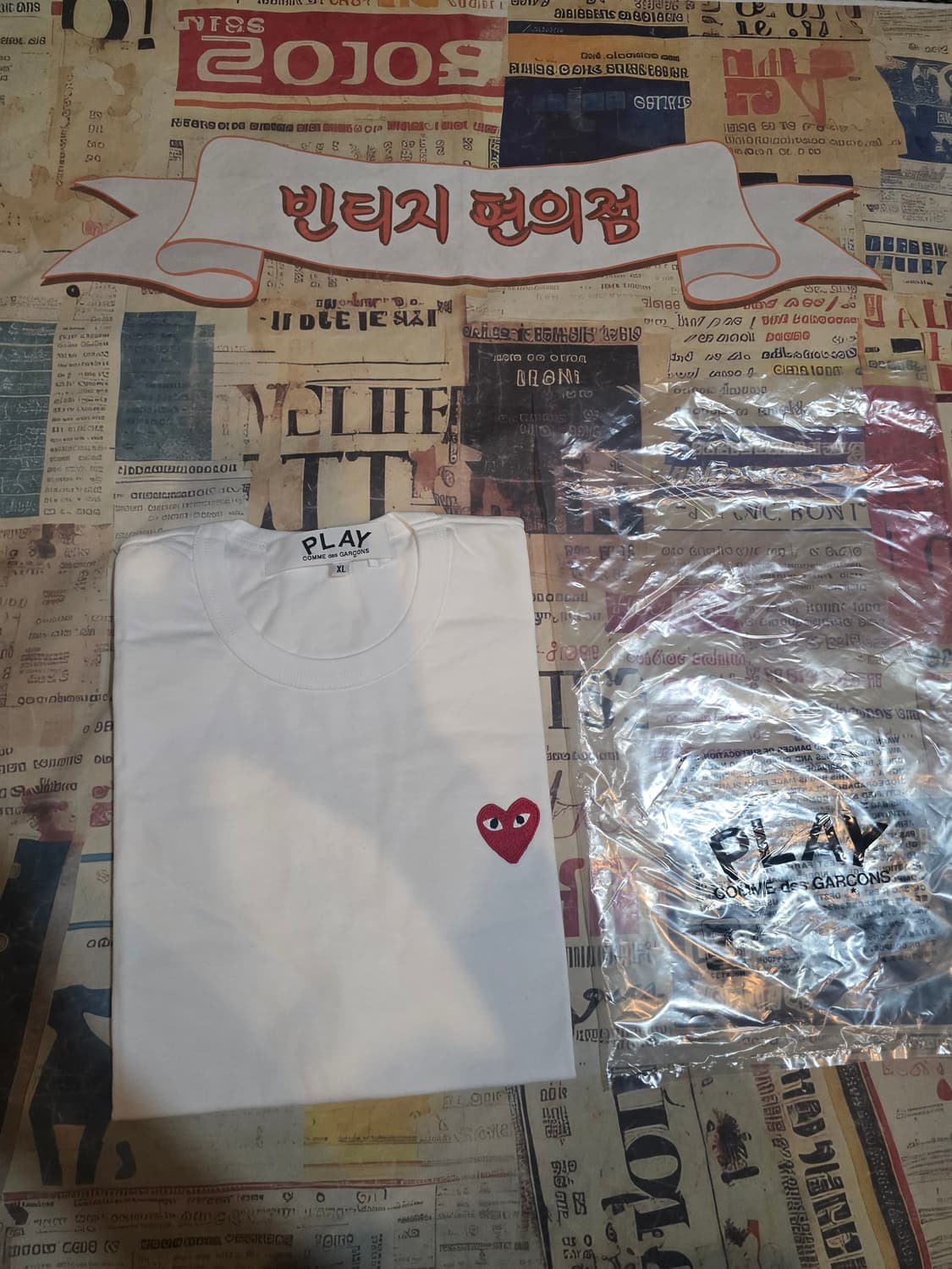 꼼데가르송 반팔 상품이미지1