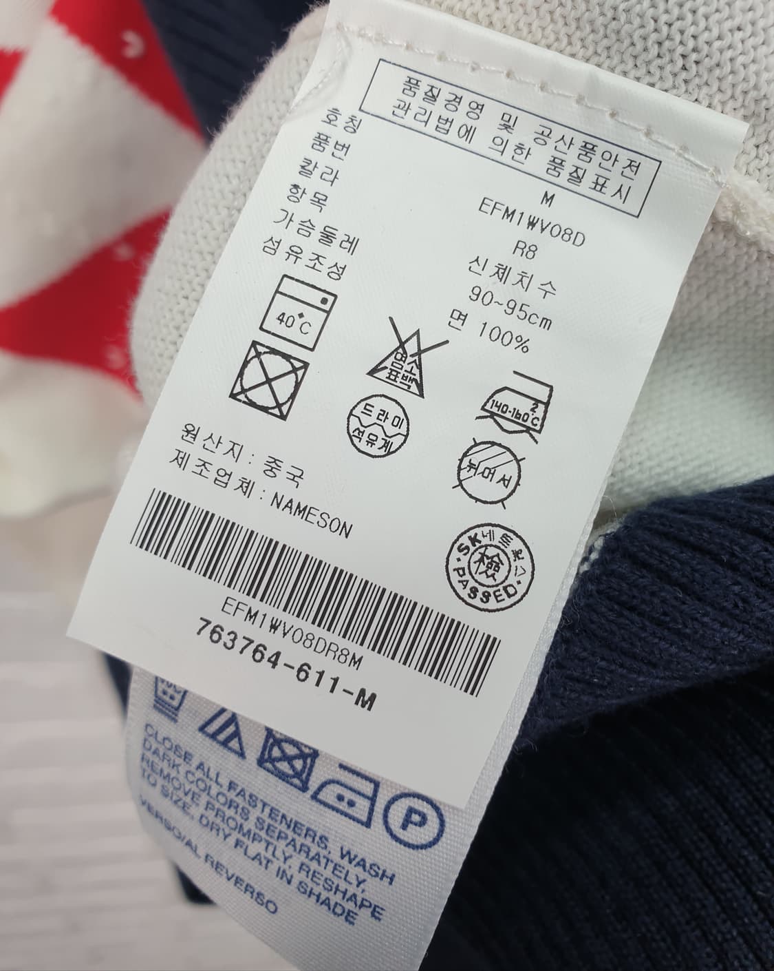 [M]타미힐피거 니트 브이넥 조끼 상품이미지6