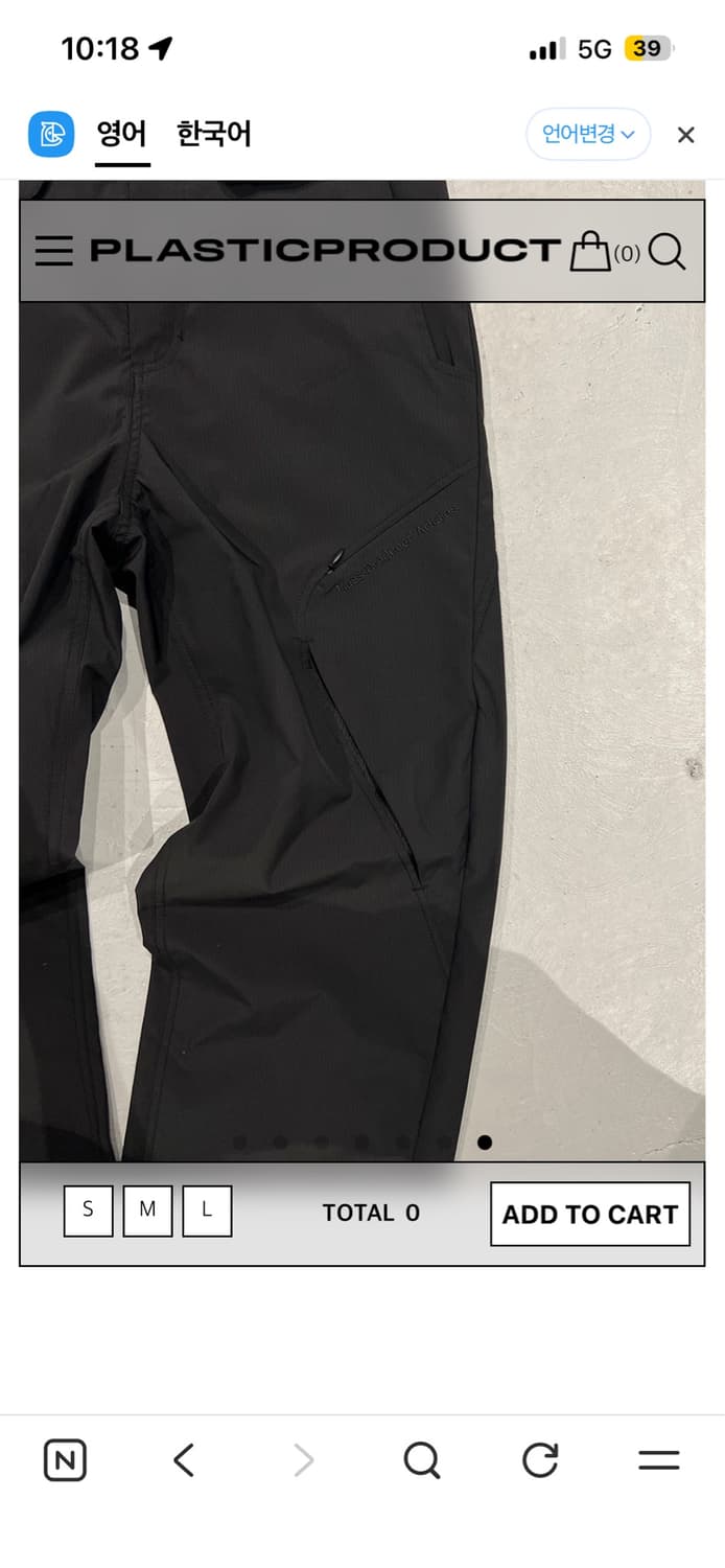플라스틱 프로덕트 MPa DUCT SYSTEM PANTS 상품이미지6