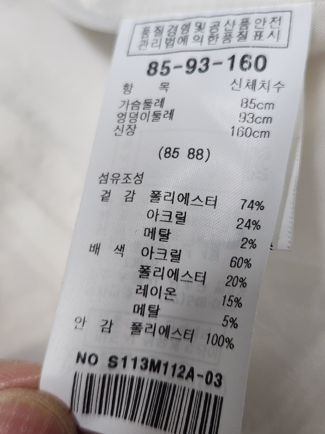 SATIN 진주 트위드 자켓 하객룩 여성자켓 상품이미지9