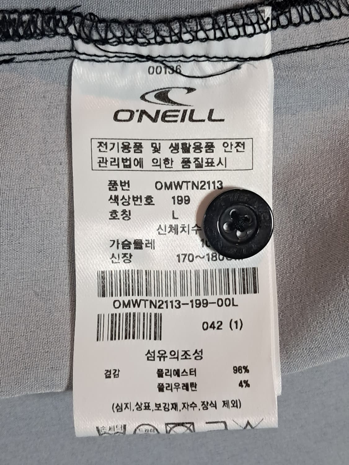 오닐 하와이안 셔츠 L(XL) 상품이미지9