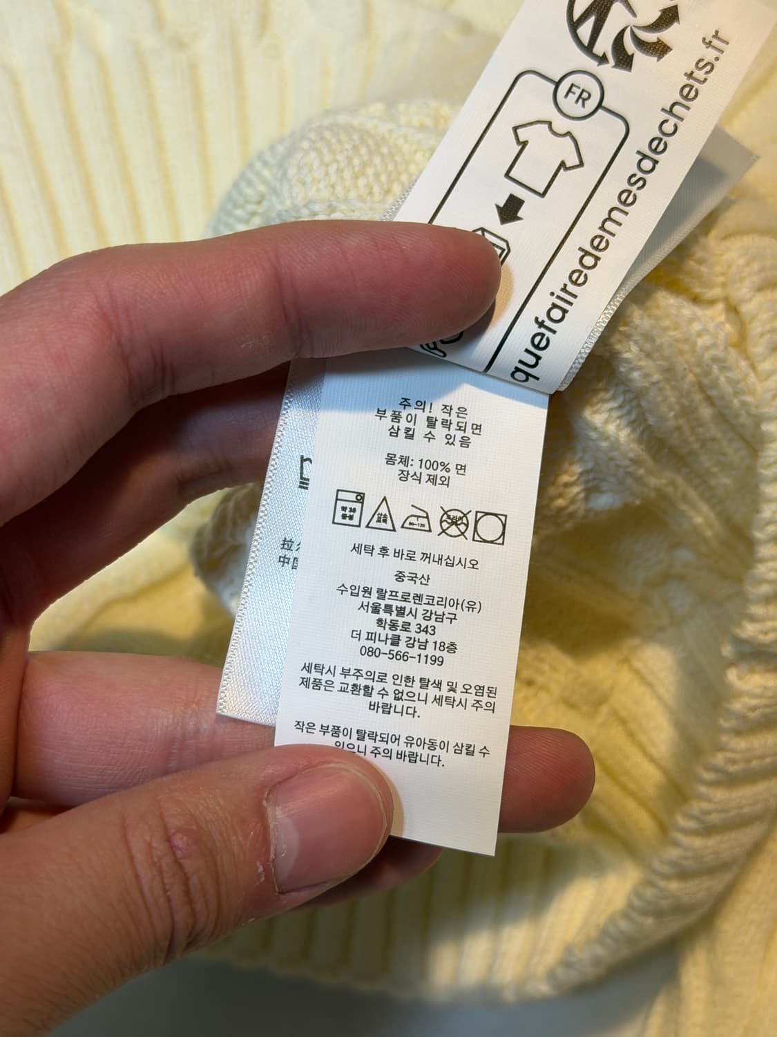 폴로 랄프로렌 꽈배기 케이블 니트 아이보리 크림 상품이미지4