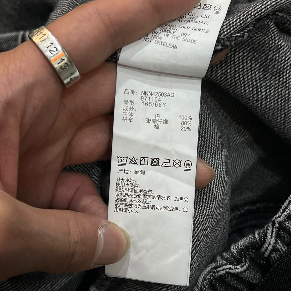  니코앤드 버클 데님 롱 스커트 y14330 상품이미지9