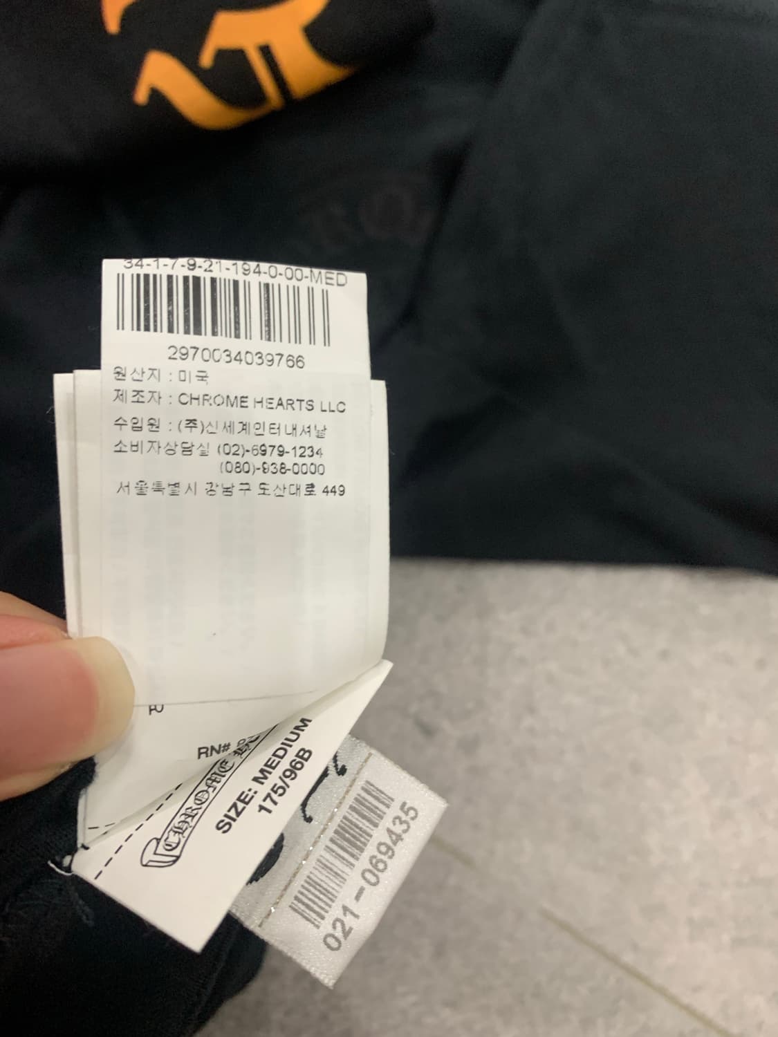 크롬하츠 24F/W 넥 프린팅 네온 로고 반팔 티셔츠 상품이미지8