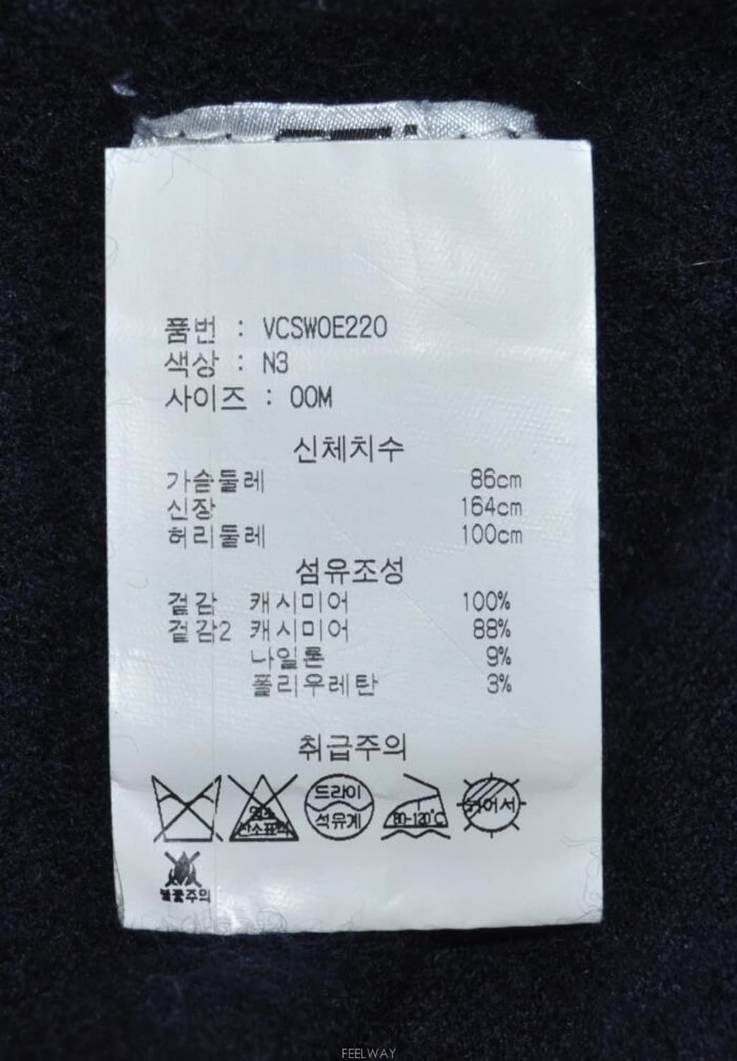 빈스/여성긴팔니트티(캐시미어100%)사이즈55반 상품이미지8