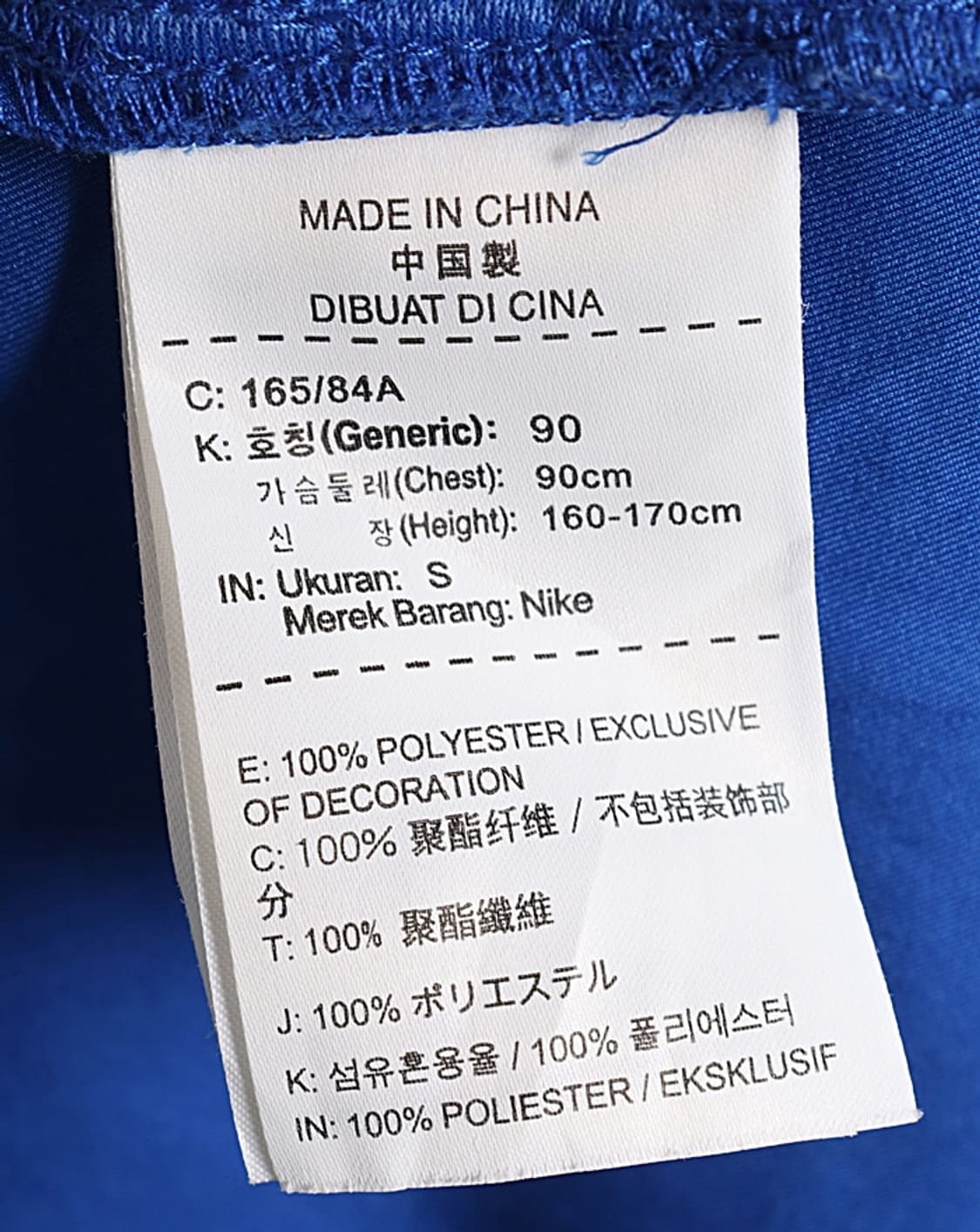 NIKE DRI-FIT Track Jersey Jacket 상품이미지7