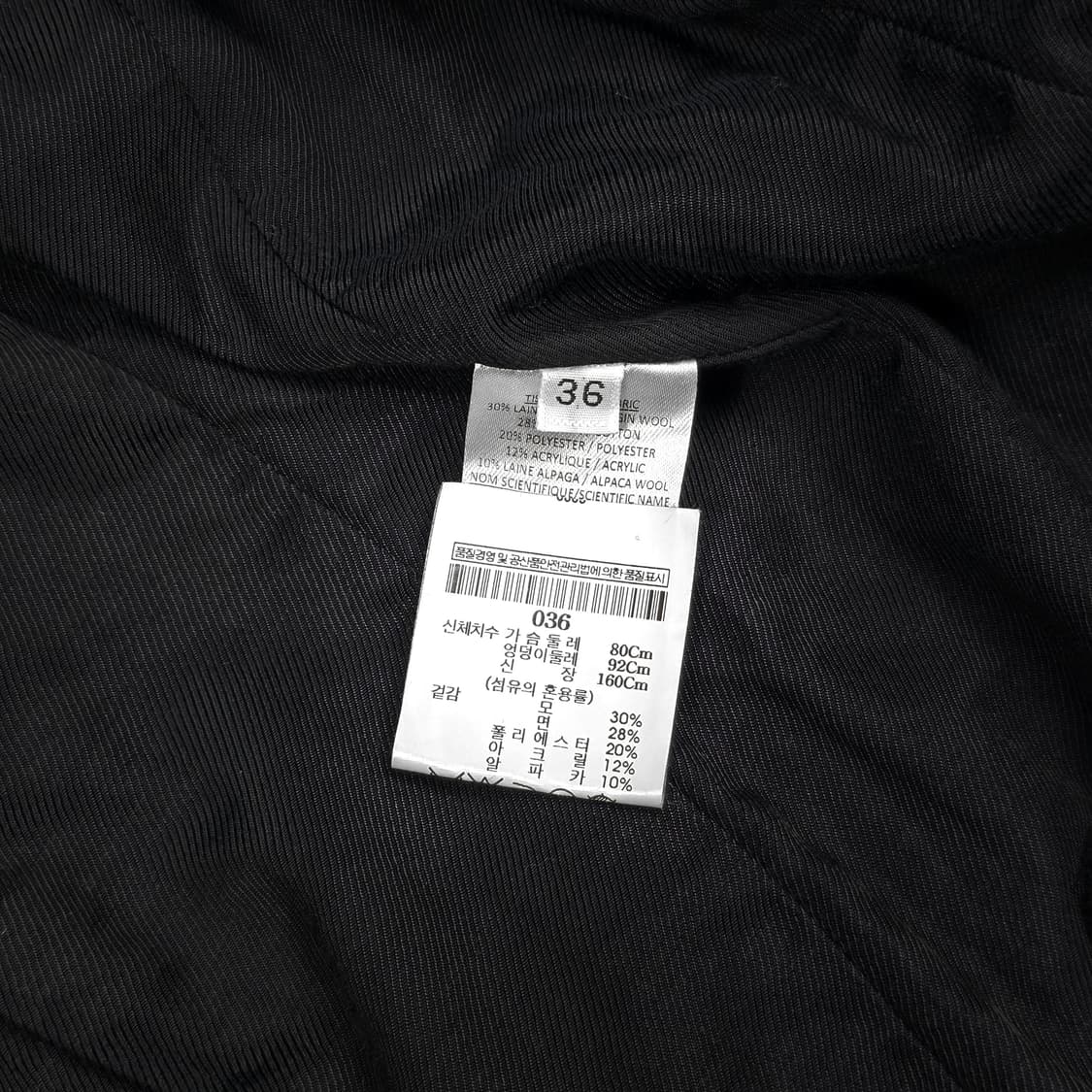 발망 여성 하운드투스 트위드 더블자켓 상품이미지5