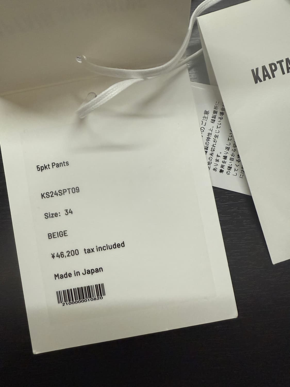 캡틴선샤인 5pkt pants, 34, 베이지 상품이미지6