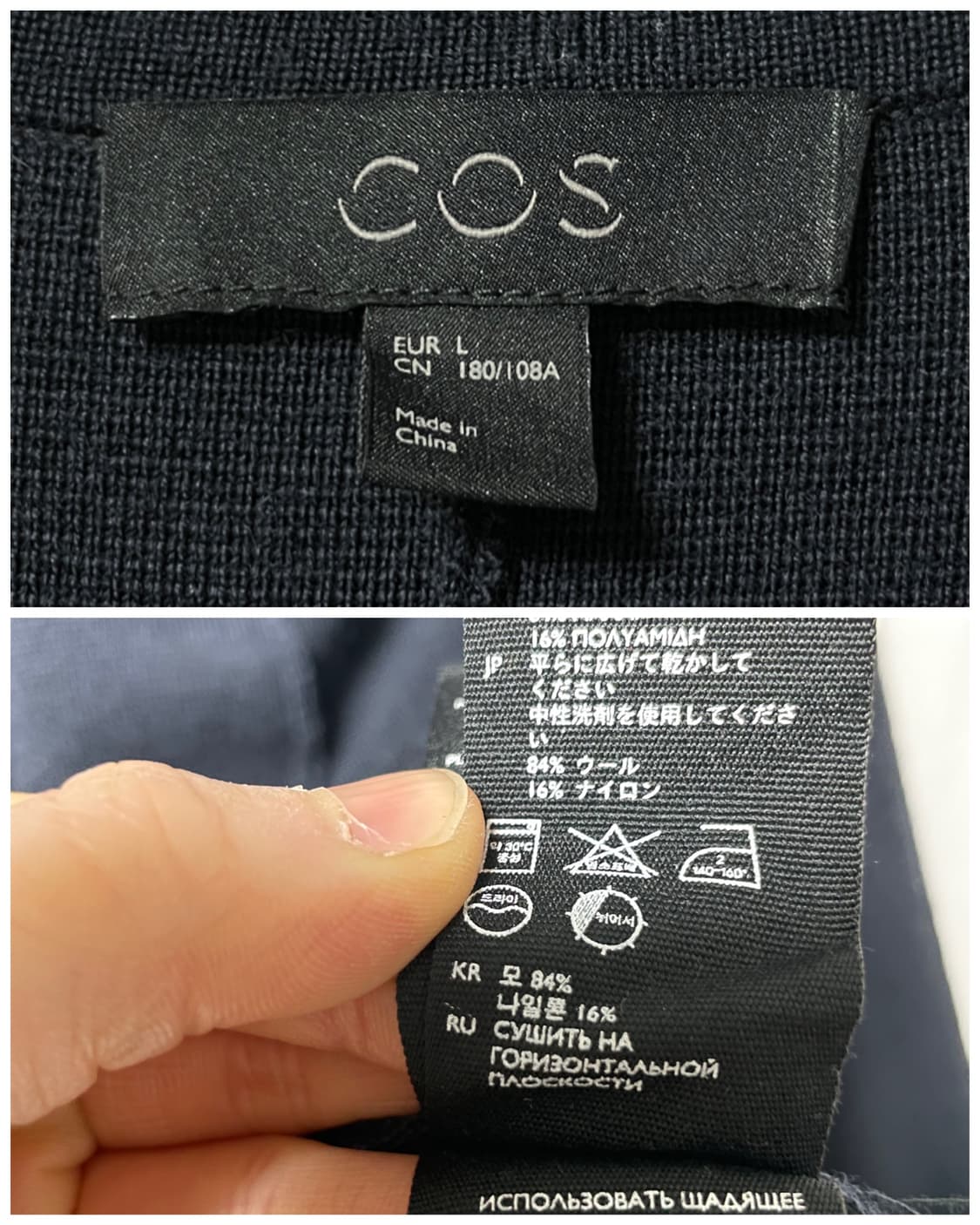 COS 코스 남성 울혼방 니트 블레이저 자켓 L _ 다크네이비 상품이미지10