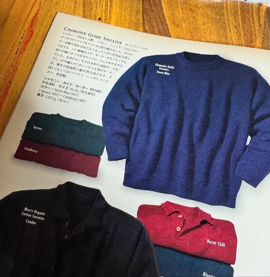 1998 Patagonia Navy Organic Cotton Knit 상품이미지1