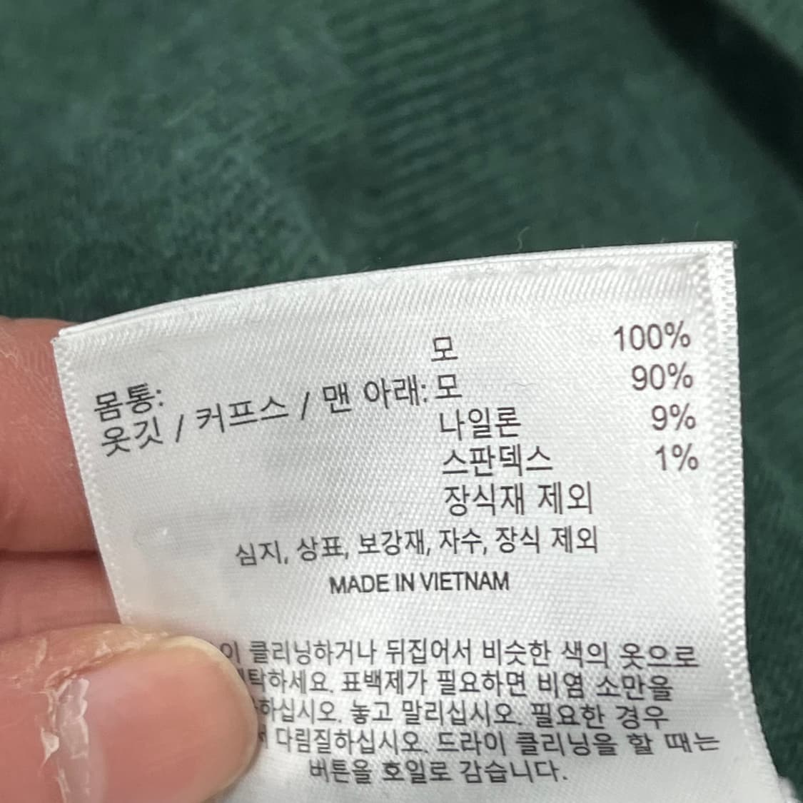 브룩스브라더스 카라 울니트 s10024 상품이미지6