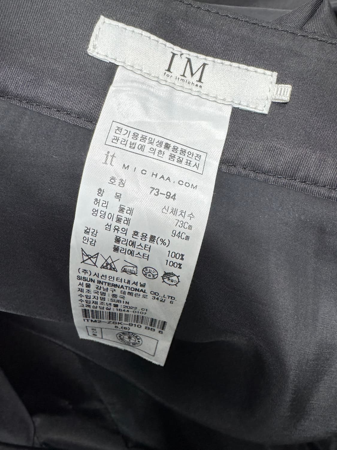 잇미샤 22SS 상품이미지3