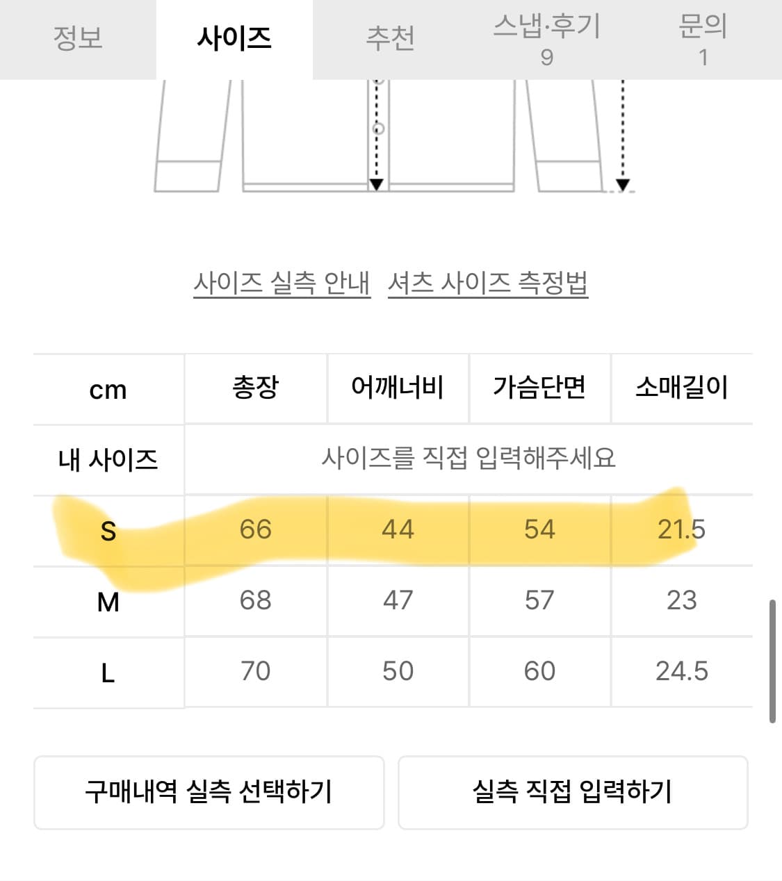 (S) 더비닐하우스 린넨 매쉬 반팔 셔츠 상품이미지4