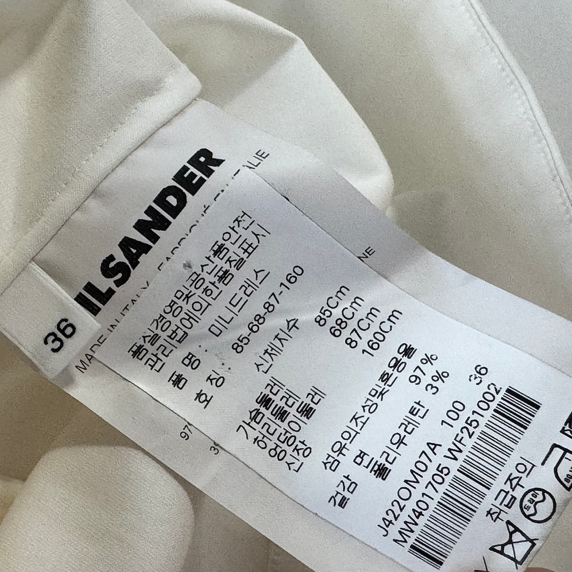 질샌더 슬리브리스 셔츠 원피스 상품이미지4