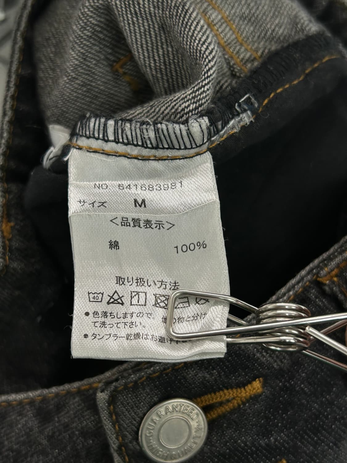 vtg pants 상품이미지4