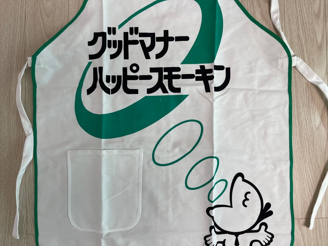 캠페인 빈티지 앞치마 28번 90s 상품이미지2