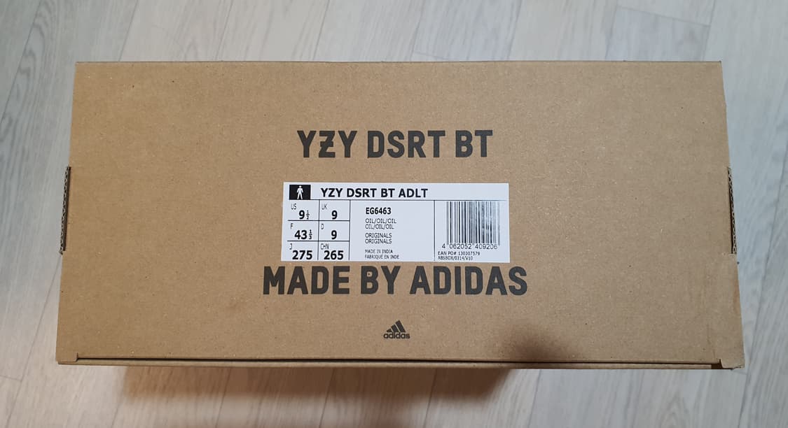 아디다스 이지 데저트 부츠 오일 275 yeezy yzy 상품이미지8