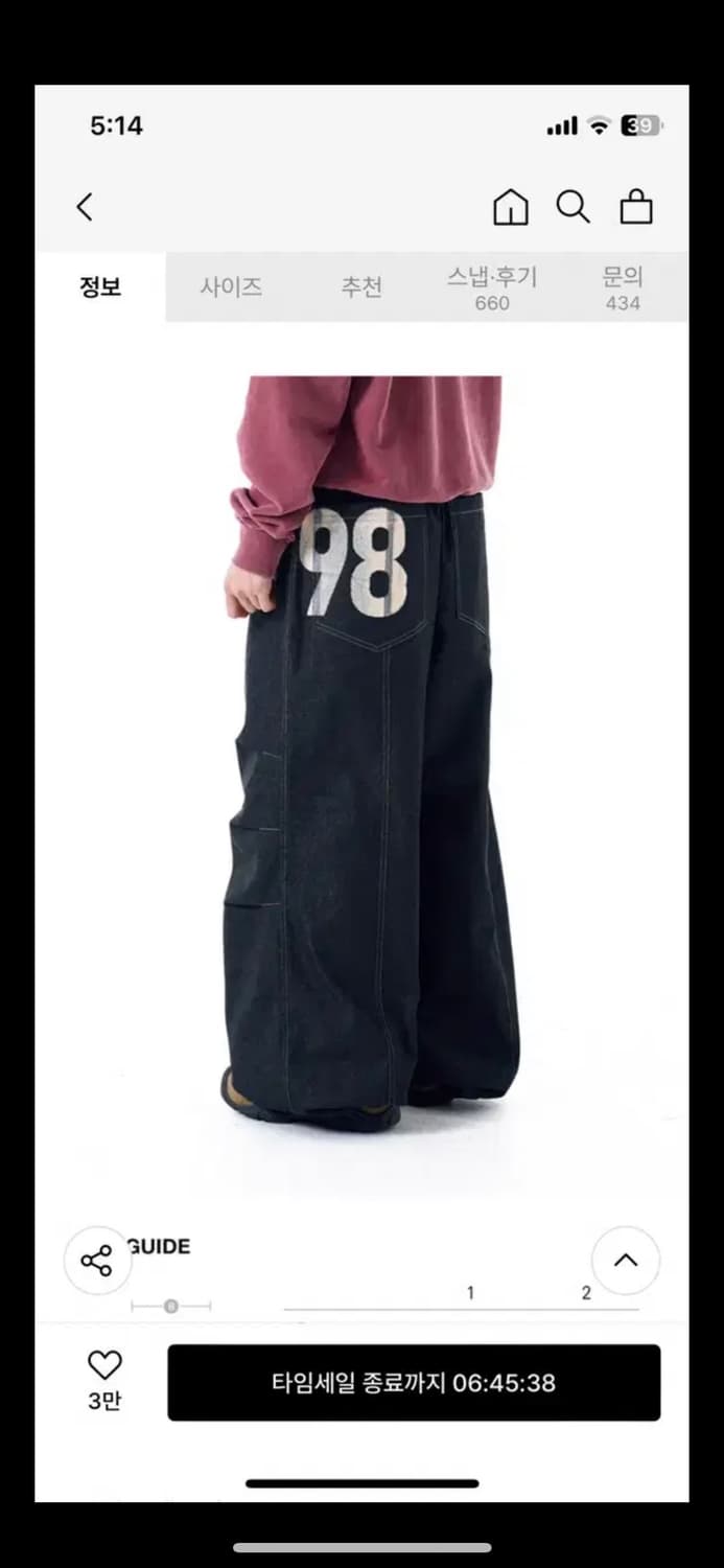 아캄 98 Printed Knee Pin-tuck Denim Pants 상품이미지1