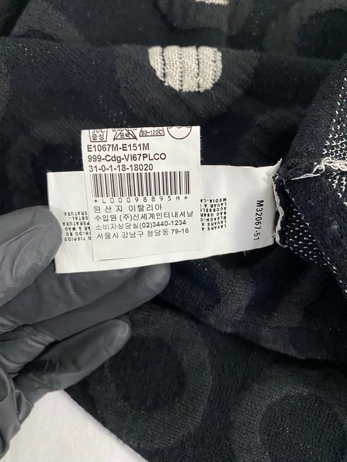 엠포리오 아르마니 패턴 가디건 48 <595> 상품이미지5