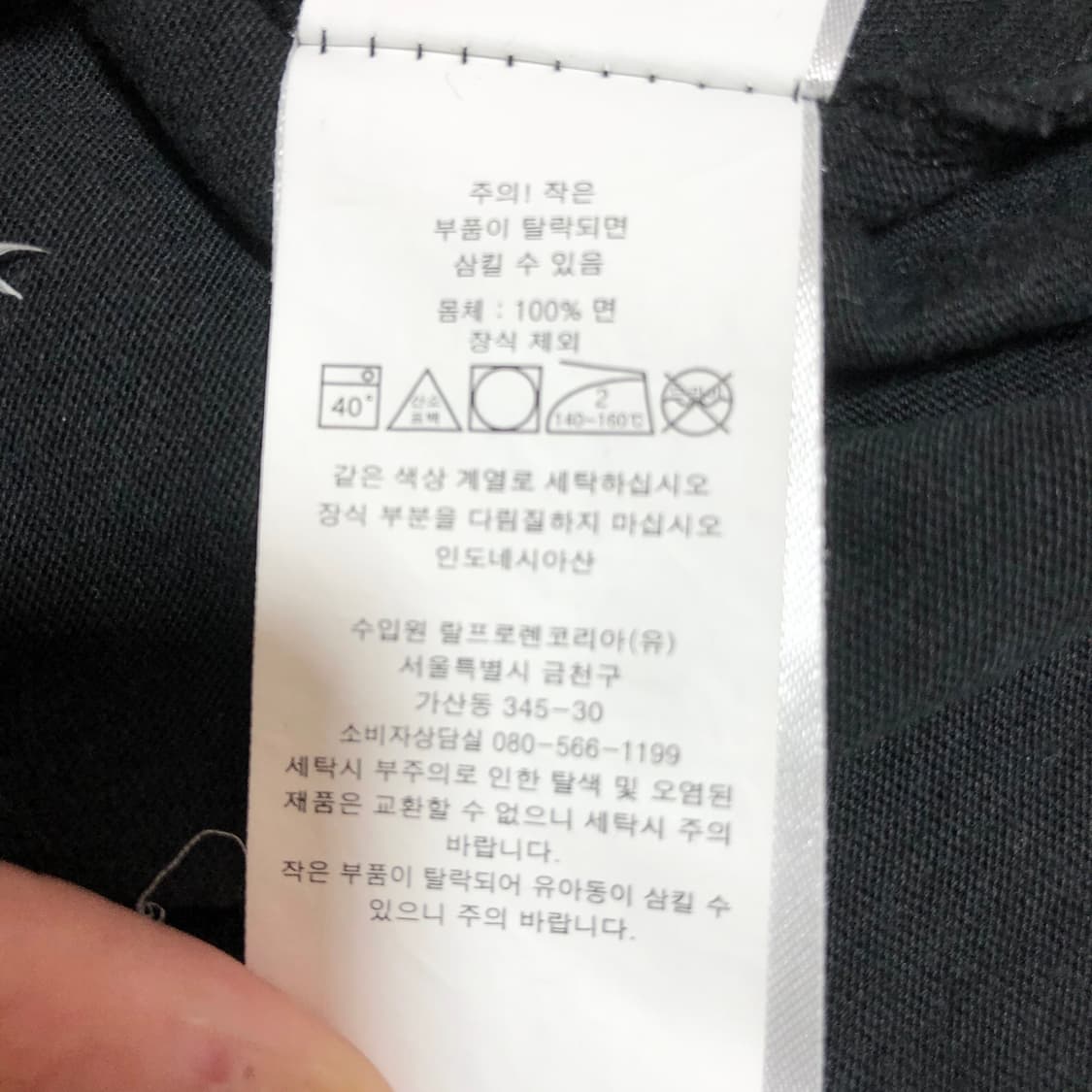 폴로 랄프로렌 반팔 L 상품이미지6