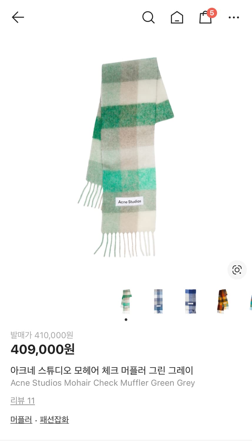 아크네 스튜디오 모헤어 체크 머플러 그린 그레이 상품이미지1